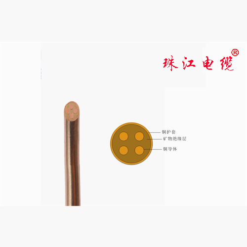 矿物绝缘51漫画