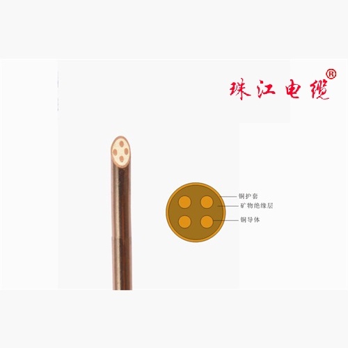 矿物绝缘51漫画
